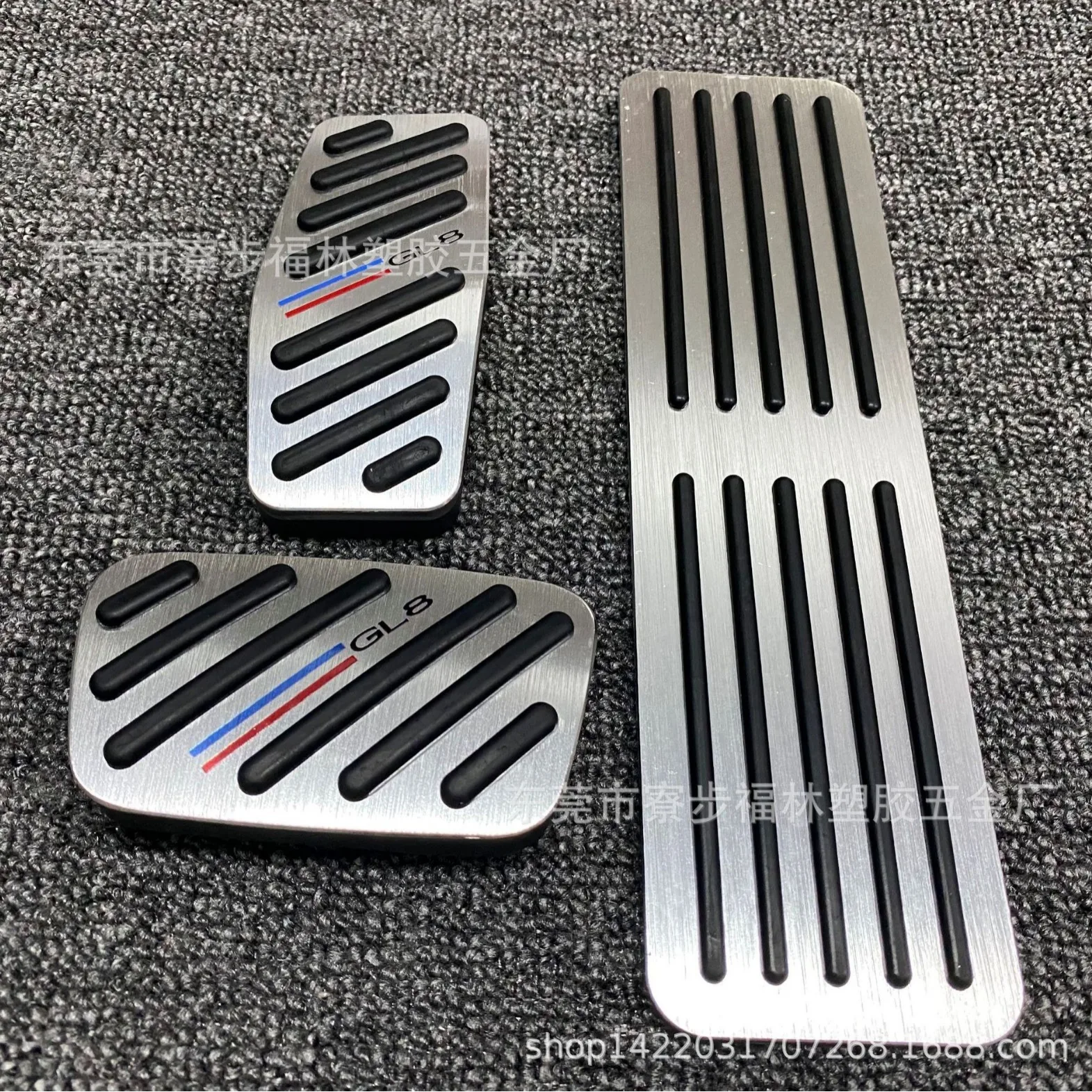 

For Buick GL8 2020-2021 ES 653T Avenir Automotive Accelerator Pedal Aluminum Alloy Or Brake Pedal Manual Accelerator Pedal