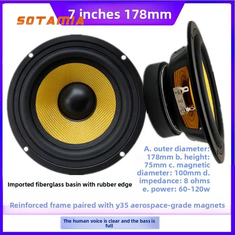 SOTAMIA 1개 7인치 178MM 서브우퍼 2.0 서브우퍼 8옴 120와트 고무 ..