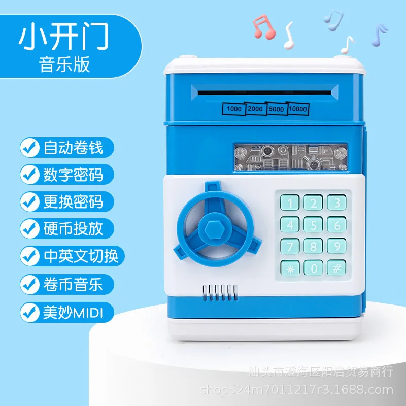 Mini Music ATM Money Box Creative Saving Toy Safe Roll Money Piggy Bank from Mainland China Educational Toys for Kids