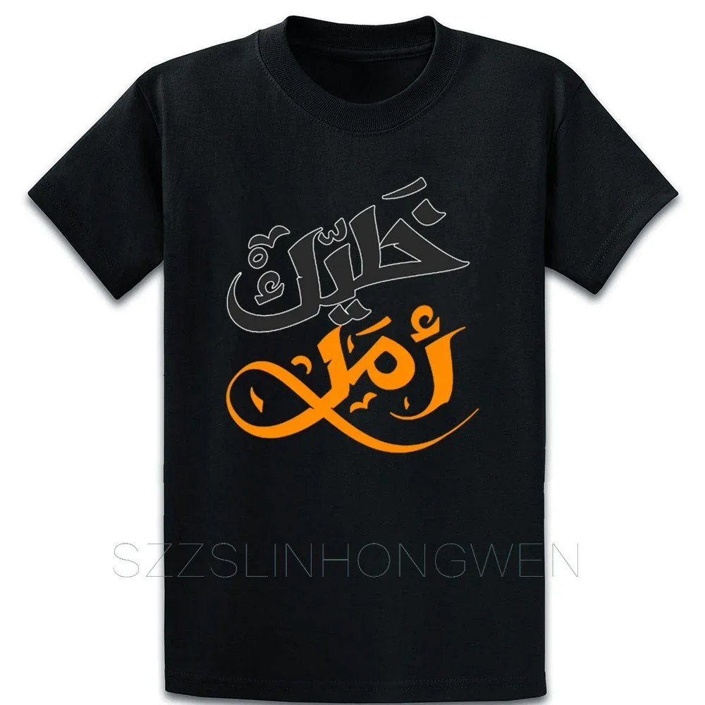 

Be Hopeful Arabic T Shirt Comfortable Summer Style Plus Size 5xl Cotton Knitted Solid Color Outfit Anti-Wrinkle Shirt