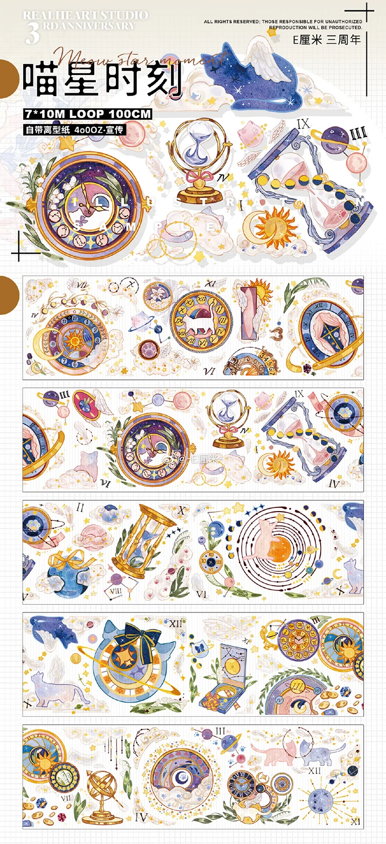 

1 петля Винтажный стиль кошка блестящая васи лента для домашних животных