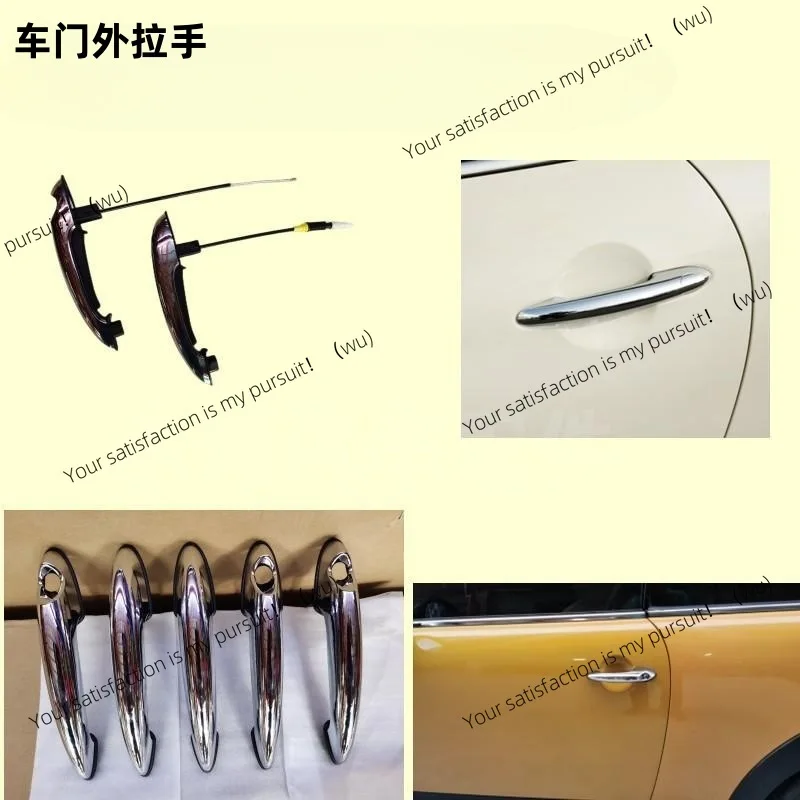 BMW 미니 자동차 부품 도어 핸들 전기 도금에 적합