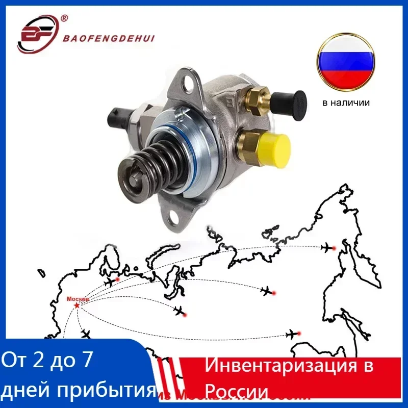 Fuel Pump Injection High Pressure 03C127026G 03C127026C For Audi A1 A3 VW Touran Golf Polo Tiguan Passat Skoda 1.2T 1.4T