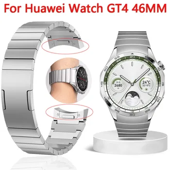No Gaps Original Metal Strap for Huawei Watch GT4 46mm Stainless steel replaceable wristband Correa for Huawei GT4 46MM Bracelet 1