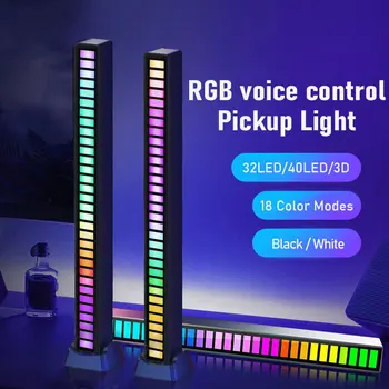Smart RGB Symphony Sound Control LED Lamp 1
