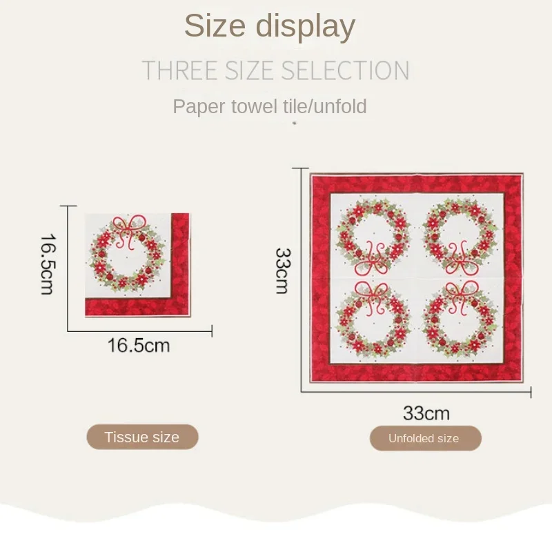 33*33cm Santa Claus Christmas Tree Printed Tissue Paper Christmas Birthday Party Table Decoration Paper 20pcs/Pac Tissue Paper Decoration