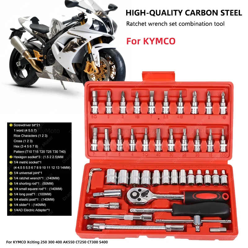 

46 шт., инструмент для ремонта автомобилей KYMCO xcyto250 300 400 AK550 CT250 CT300 S400, инструмент для ремонта мотоциклов и велосипедов, оборудование для автомобиля, лодки