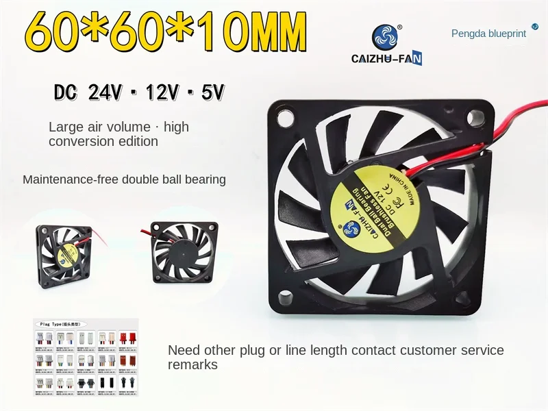 

Caizhu 6010 6cm Max Airflow Rate Double Ball 12V 5V 24V Computer Case Motherboard Cooling Fan 60*60*10MM
