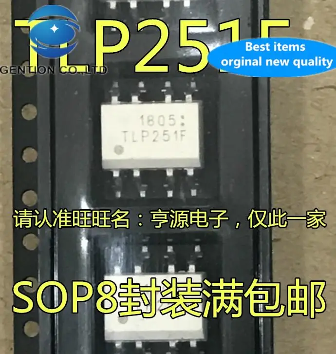 

20 шт., 100% оригинальный новый патч-Оптрон TLP251F TLP251 SOP8