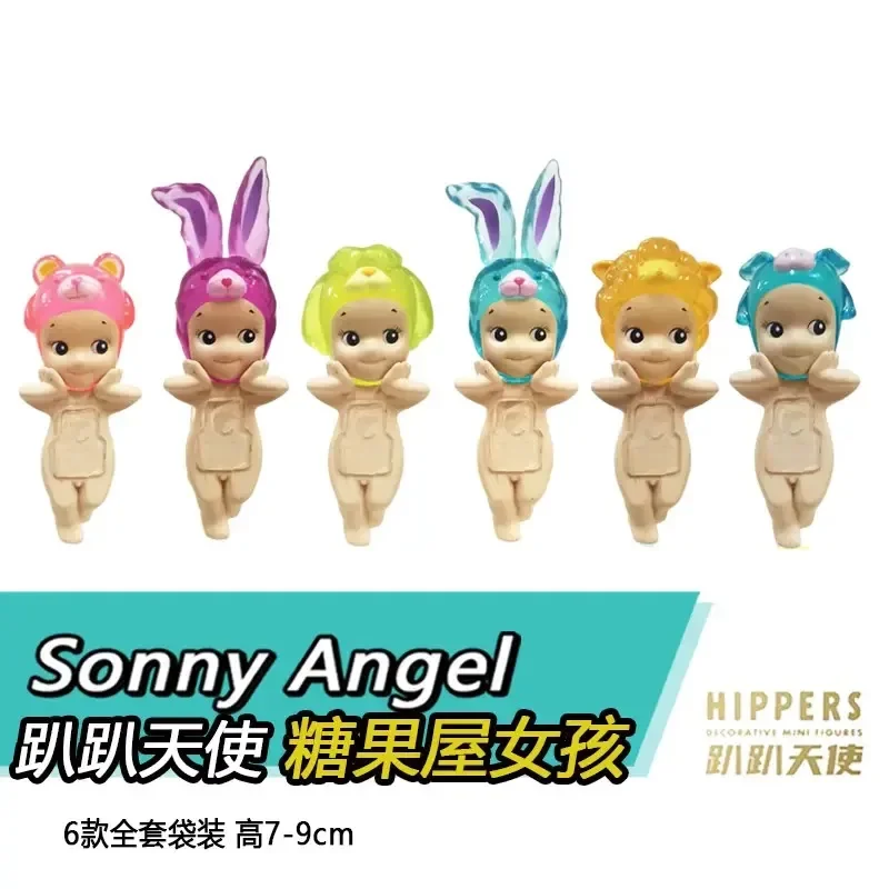 thumbnail image 1 of Caja sorpresa de la serie Candy Shop de Sonny Angel, caja misteriosa de fiesta con forma de ángel, linda figura de acción, modelo navideño, muñeca para coleccionar, regalos para niños, 1 of 5