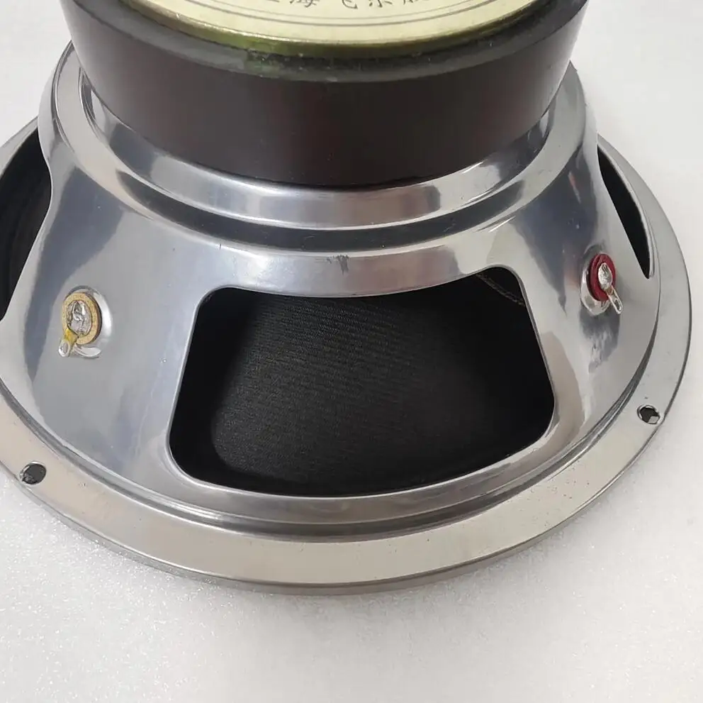 Z-916 8 Inch Full Frequency Speaker Wool Paper Basin Ultra-Clear Sound Quality 6W 8 Ohm 1 PCS