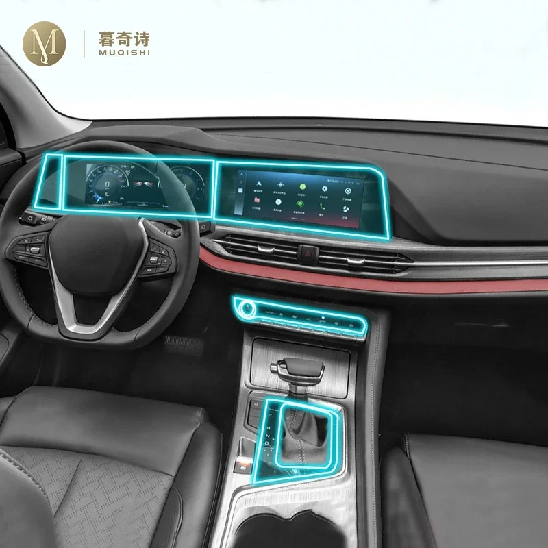 

Пленка для защиты салона автомобиля Changan CS55 PLUS 2020-2021, прозрачная самоклеящаяся пленка из ТПУ для рисования, консоль, установка против царапин