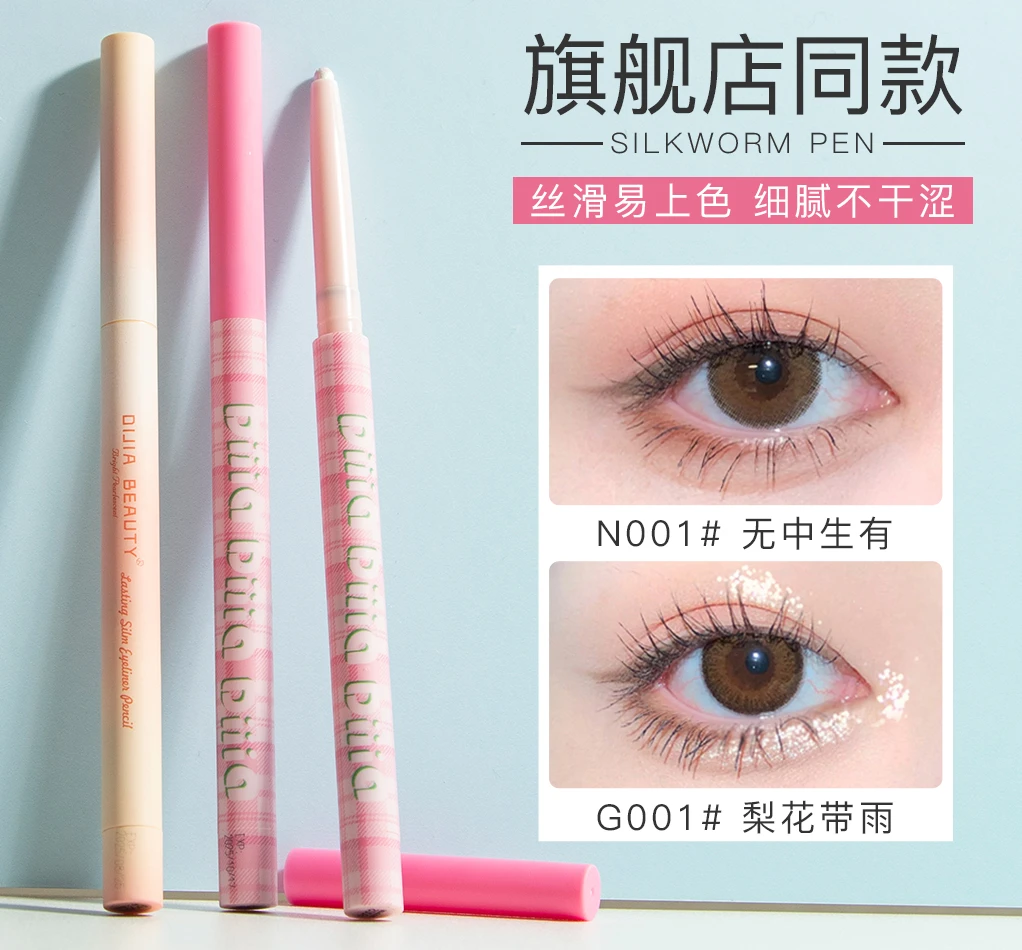 

Lip liner nude high gloss pen waterproof long-lasting sketch pen mouth.