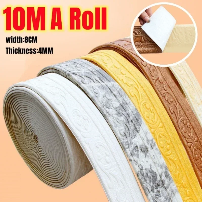 Vinyl 10m 3D Self-Adhesive Wall Skirting Trim Line Border Waterproof Wall Stickers For Interior Ceiling Edge Banding Decoration