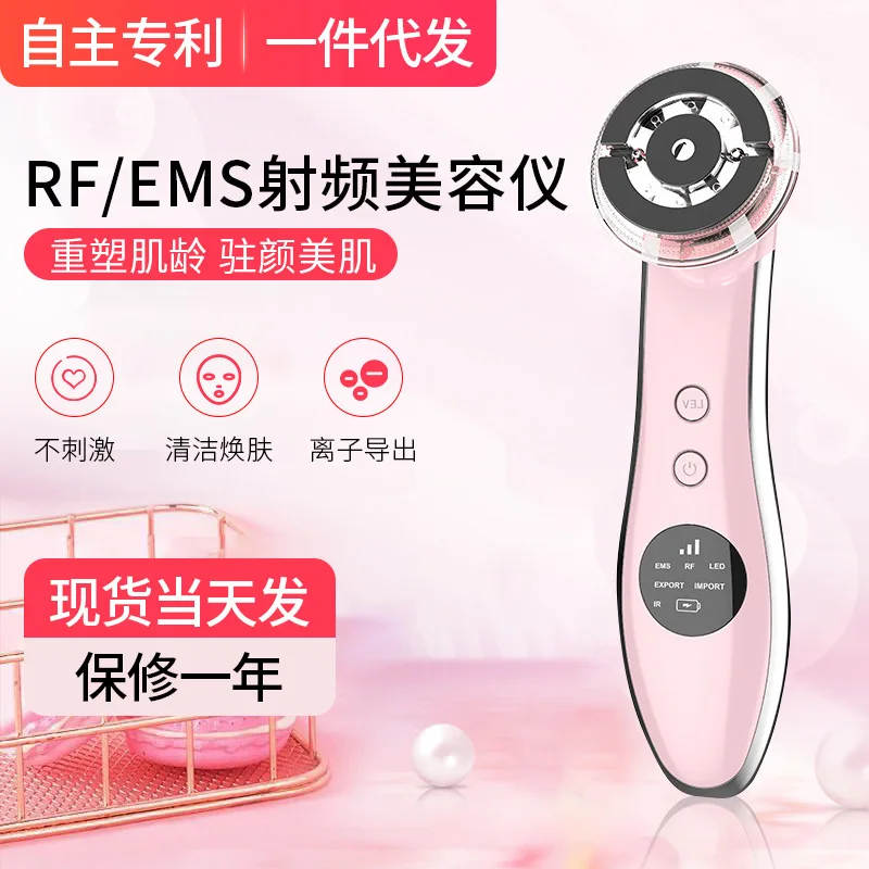 

RF Beauty LED Photon Rejuvenation EMS Micro Current Facial Massage Instrument Vibration Ice Compress Instrument