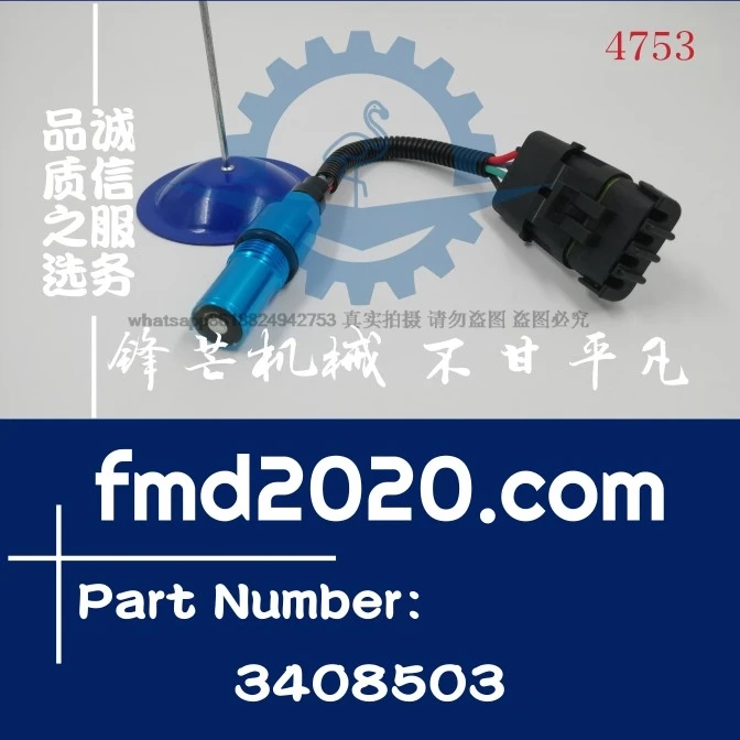 

Supply speed sensor 3078150 3408332 3078151 3408502 3408503