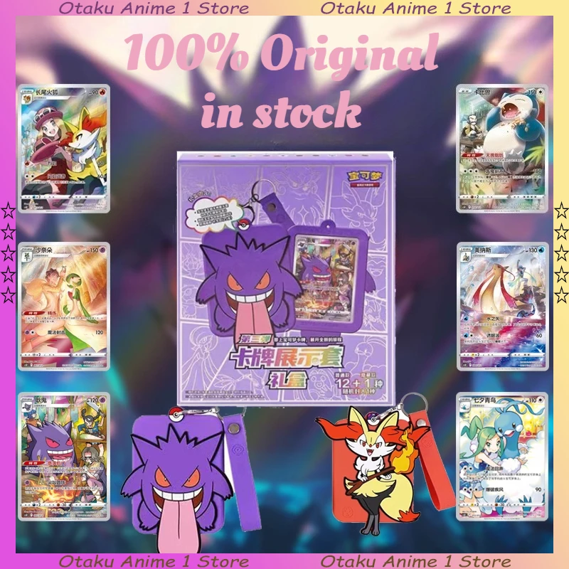In Stock Pokemon Trading Ptcg Card Game Simplified Chinese