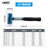 Nylon hard anti vibration, non rebound safety hammer, non elastic, replaceable and Resistant installation hammer 5