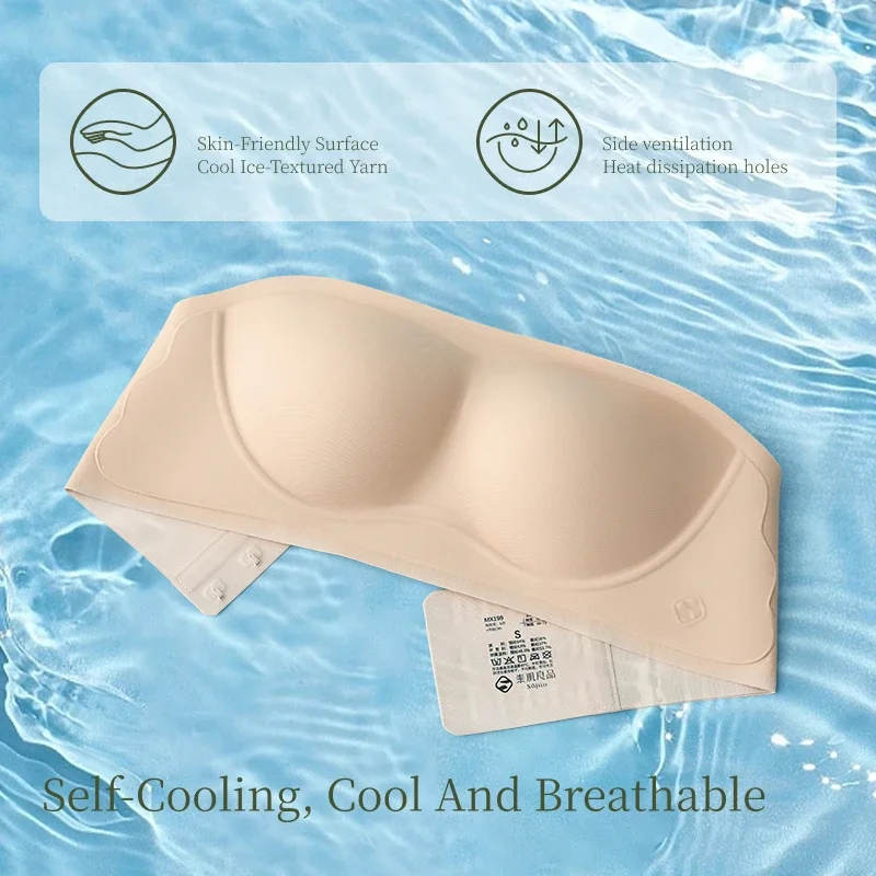 Women Strapless Bra Wireless Invisible Seamless Push Up Summer Bralette Convertible Multiway Lift