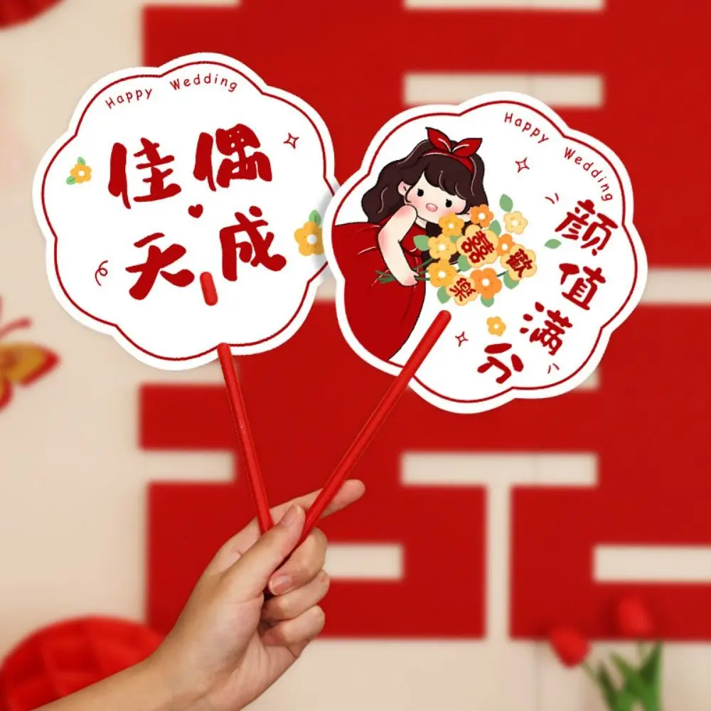 Description Picture 5 of itemBlessing Words Wedding Double-sided Fan Auspicious Cartoon Wedding Props Fan Flower Shape Bridesmaid Group Fan
