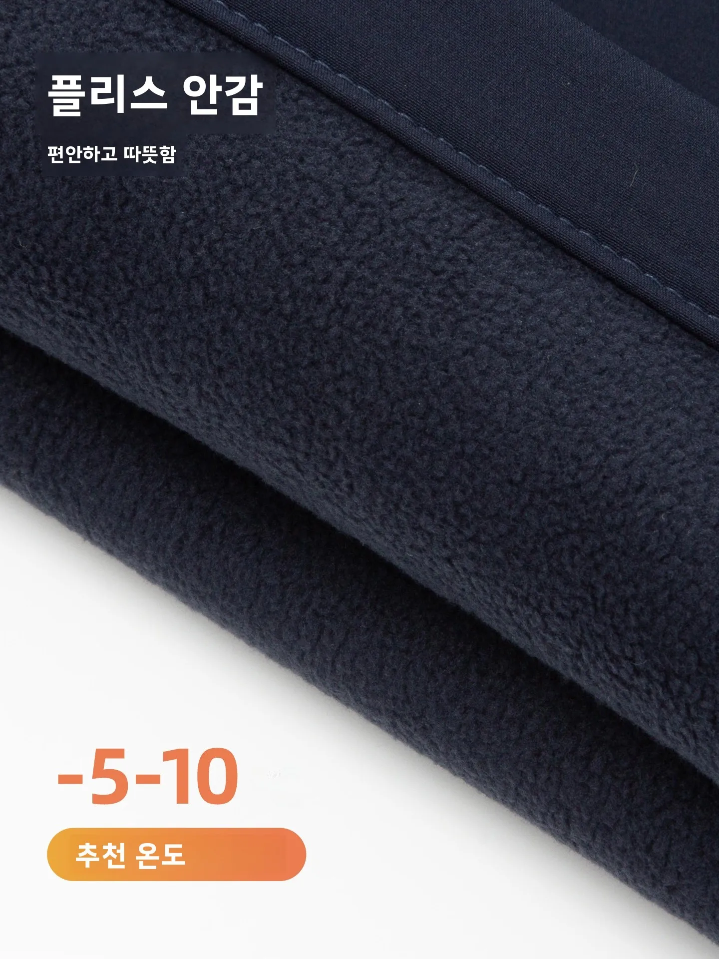 남성용 소프트쉘 바지 방수 하이킹 등산용 긴 바지 노스랜드 NXPFT5722S 가을 겨울 시즌용