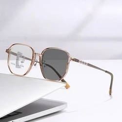 Stylish Photochromic Multifocal Eyewear (Tea)