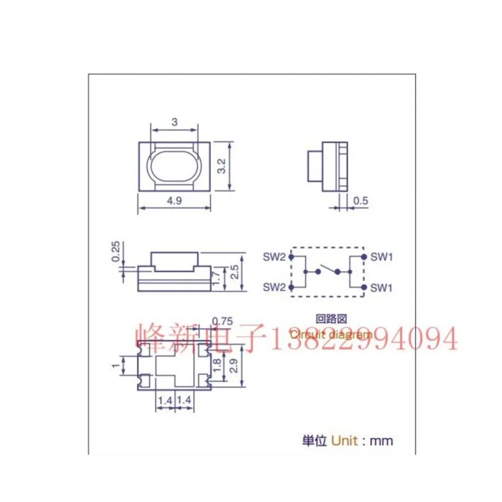 SMD Light Touch Micro Switch Japanese Car Remote Control Key Switch Key Button