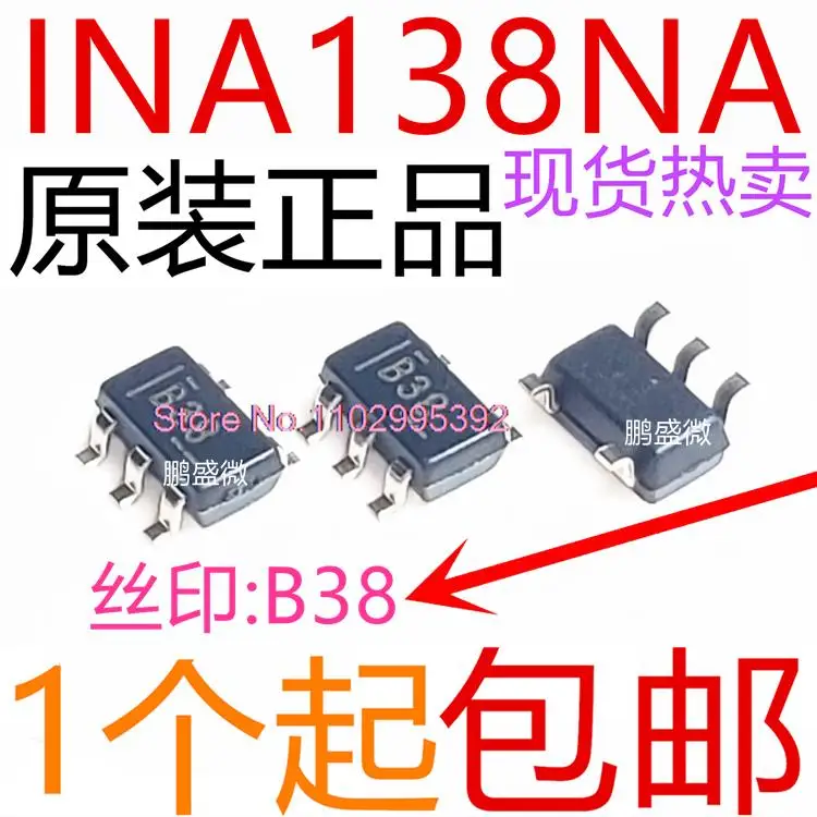 

INA138NA INA138 SOT-23-5 :B38 оригинал, искусственная кожа. Power IC