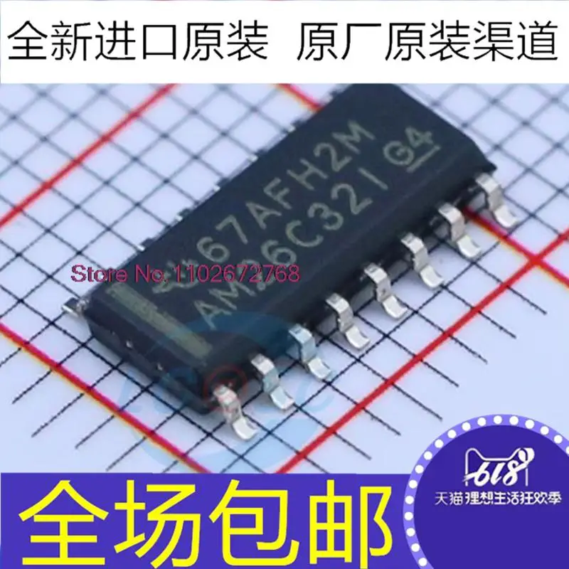 

10PCS/LOT AM26C32IDR AM26C321DR SOP-16