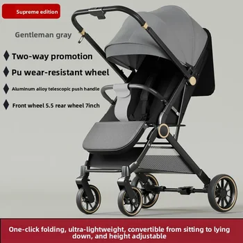 5,8 kg Nuovo passeggino per bambini con funzione di seduta/reclinazione e facile piegatura. Passeggino da viaggio ultra-leggero e compatto