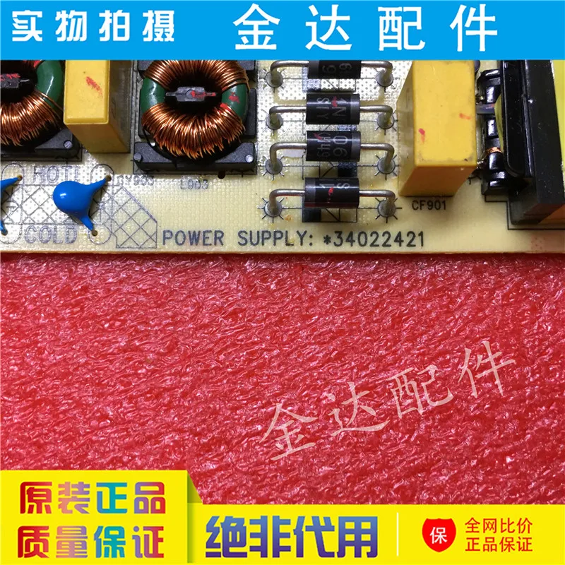 KIP + L130E02C1 35023776 34022421