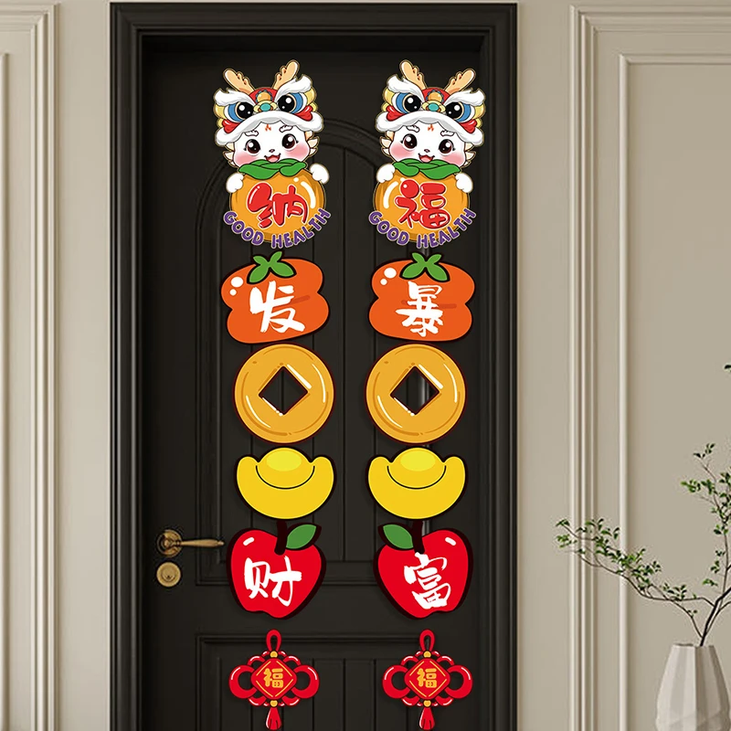 

1pair Chinese Lunar New Year Couplet Decorations 2024 Spring Festival Couplet Door Decor Chinese Housewarming Home Decoration