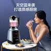 Smart portable high speed blender juicer machine Detachable soybean milk maker 1.75L Automatic soy milk maker juicer extractor 4