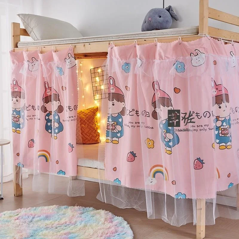 대학 기숙사 침대 커튼 상단 침대 전용 차단 커튼 침대 가림막 천 빛 차단 학생 기숙사 상단 침대 커튼