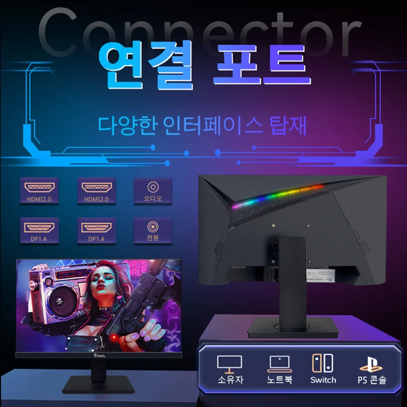 Tiansu ̹ , ǻ , 360Hz, 24 ġ, 1K , 360Hz, 1920*1080,  IP, 0.5ms, 27 ġ, 360Hz