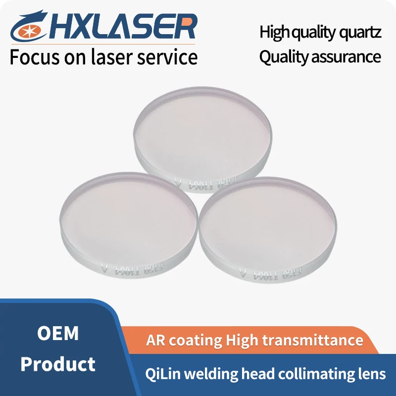 Product QiLin Collimating Lens Handheld Laser Welding Collimating Lens D20 F50 F75 High Quality Quartz