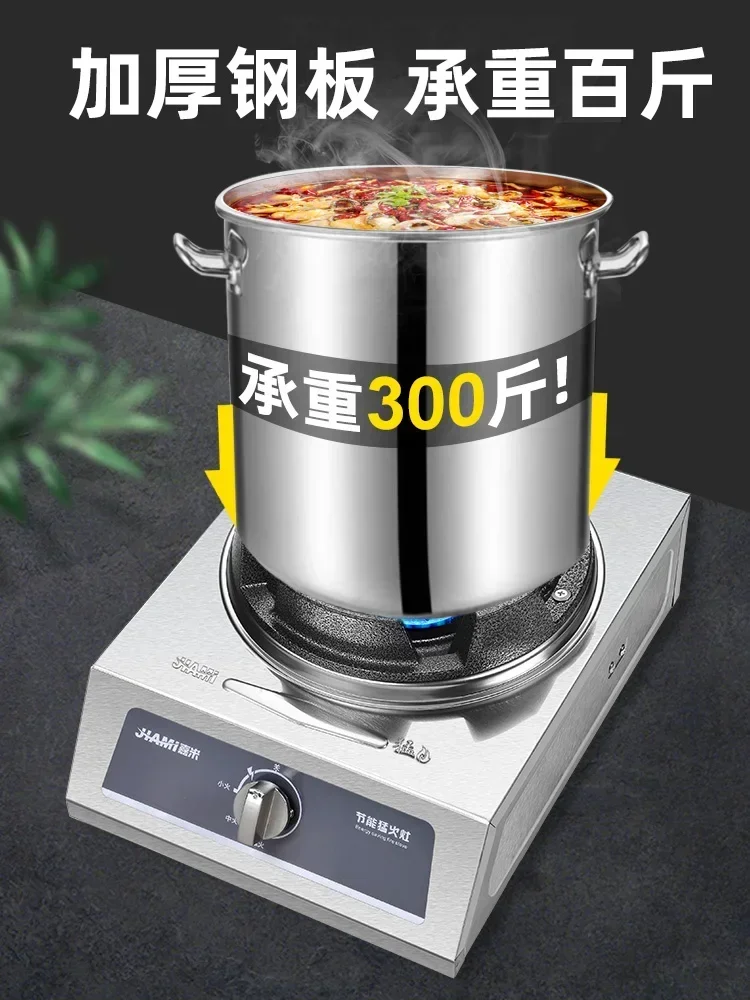 Furious fire gas stove single stove liquefied gas household energy-saving commercial medium and high pressure gas stove 2