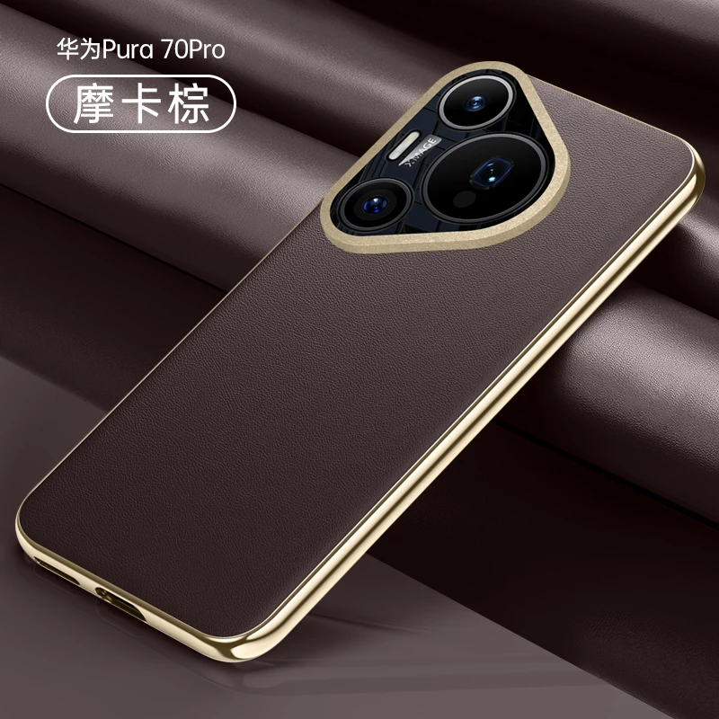 Luxurious Leather Skin-Friendly Shockproof Mobile Phone Case - Premium Back Cover