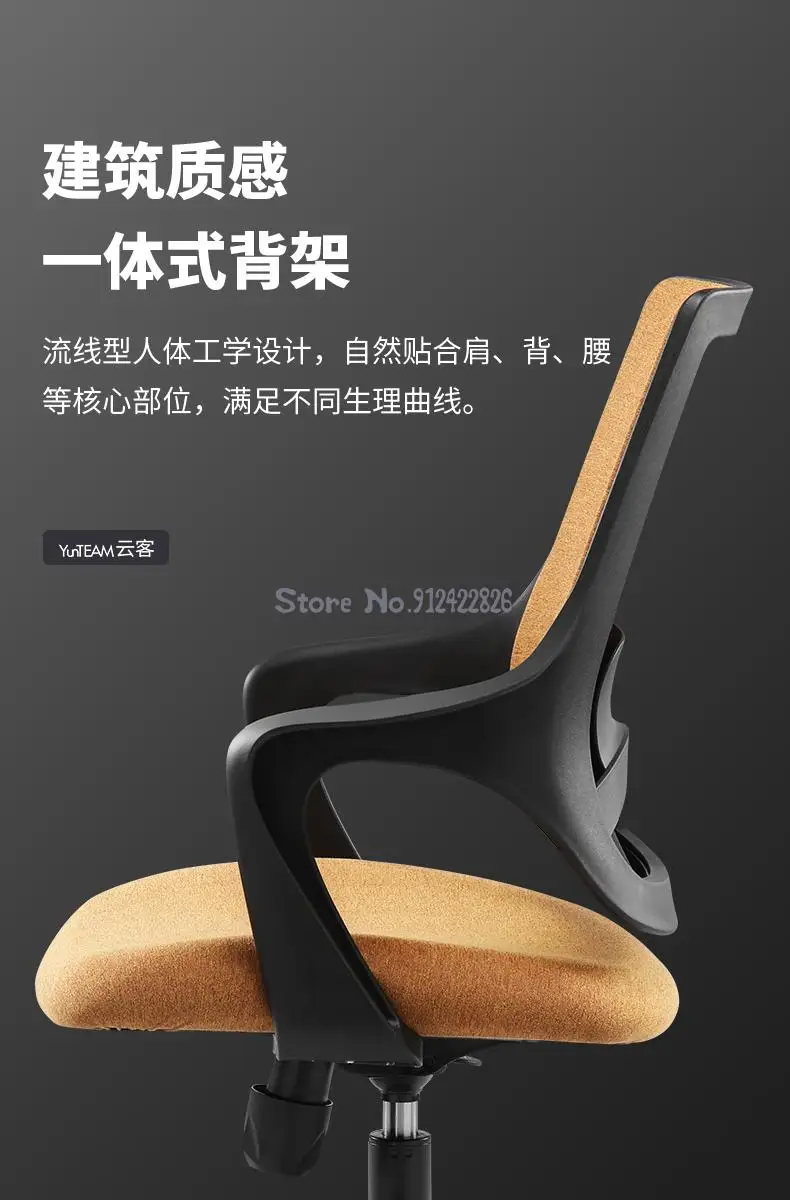 Comfortable computer chair home office chair engineering seat study swivel chair sedentary breathable backrest chair