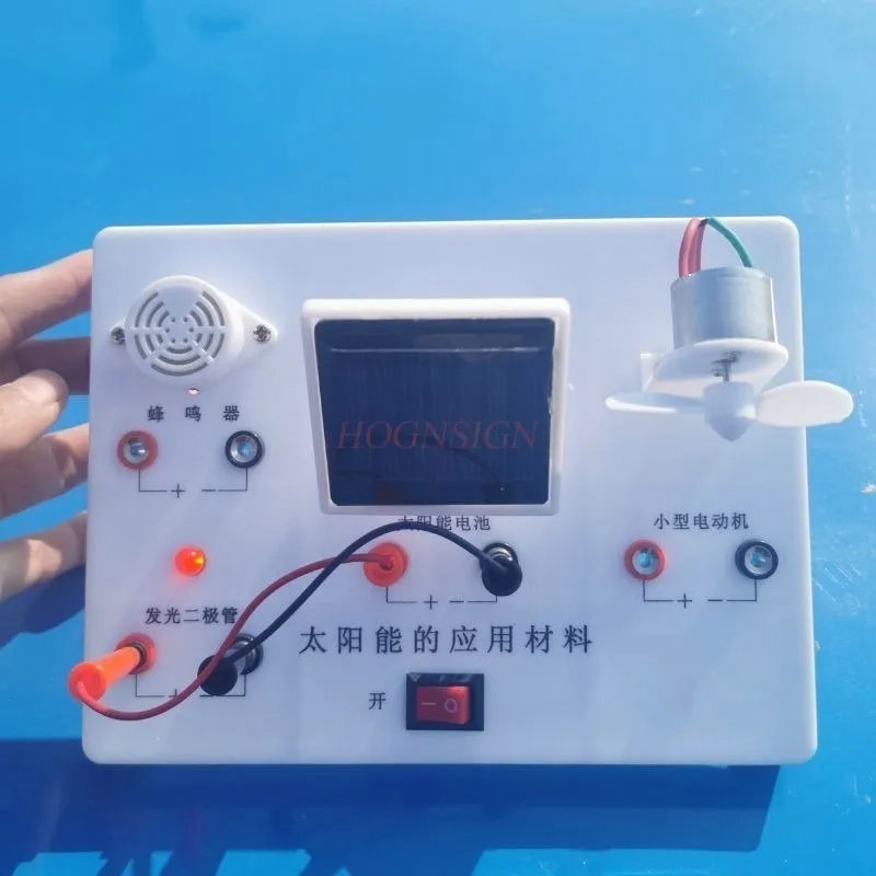 1세트 실험 재료 및 어린이 물리 장비 태양 전지 유치원 과학 전시
