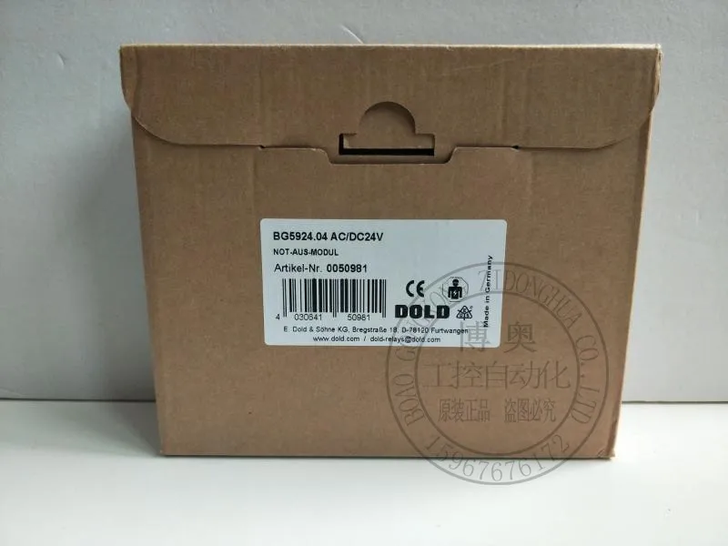 

Brand new original safety relay BG5924 BG5924.04 AC/DC24V in stock
