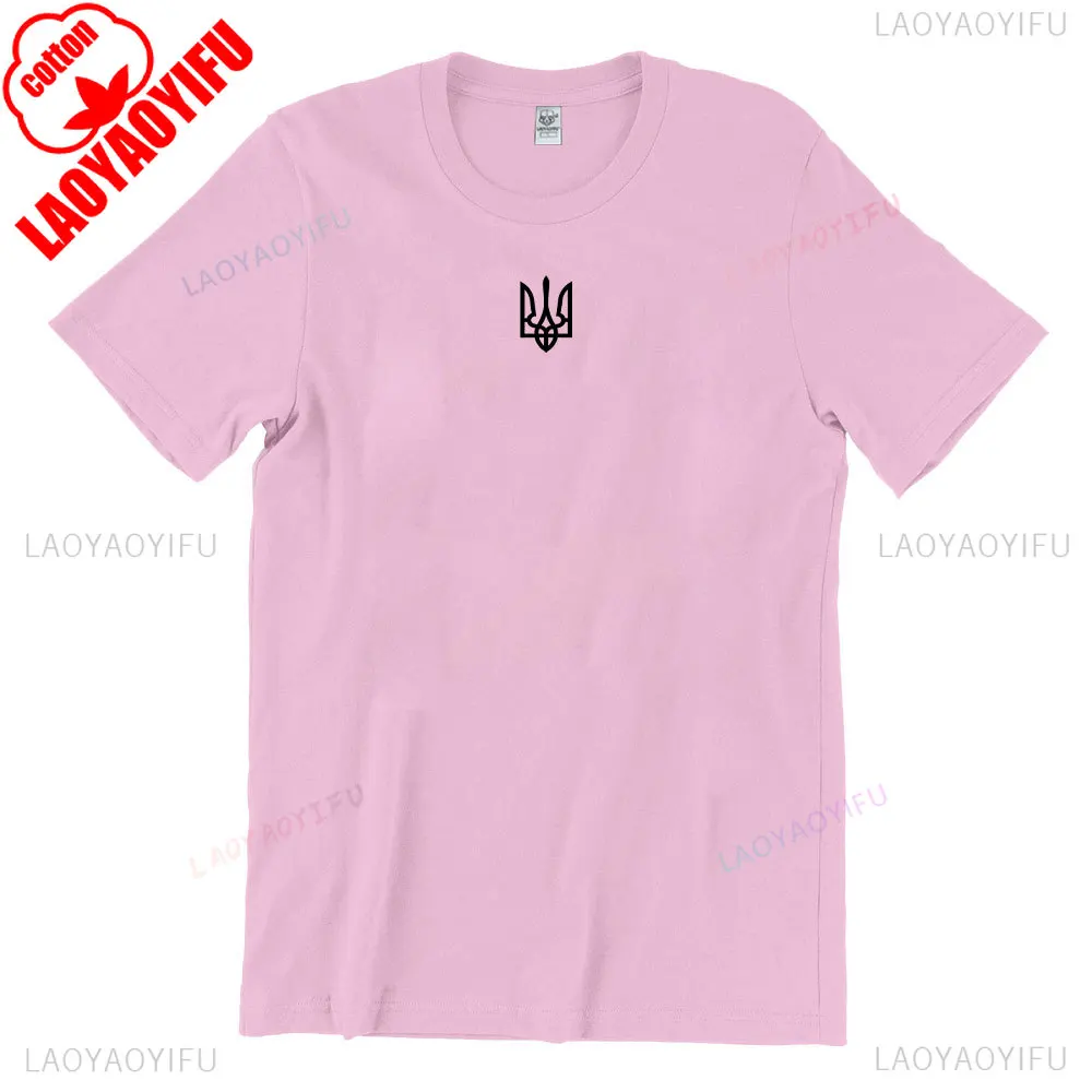 Vintage Ukraine Trident Graphic Men's Casual Cotton T-Shirt, Short Sleeve O-Neck Summer Tee