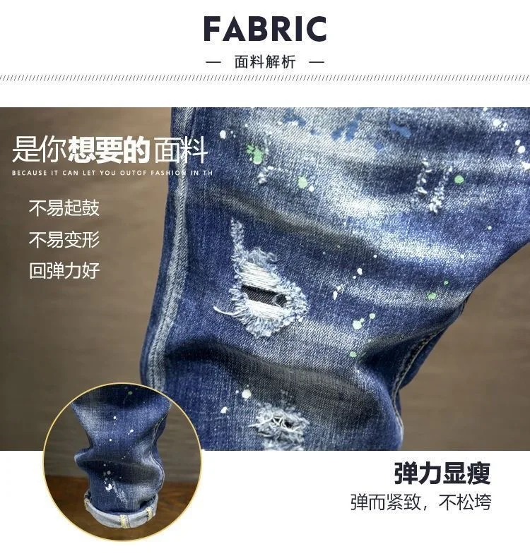 Denim Texture