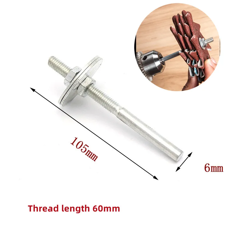 

1Pcs 6mm Shank Mandrel Connecting Rod DuPont Polishing Head Screw Drill Polisher Extension Thread Rod With Washer Link