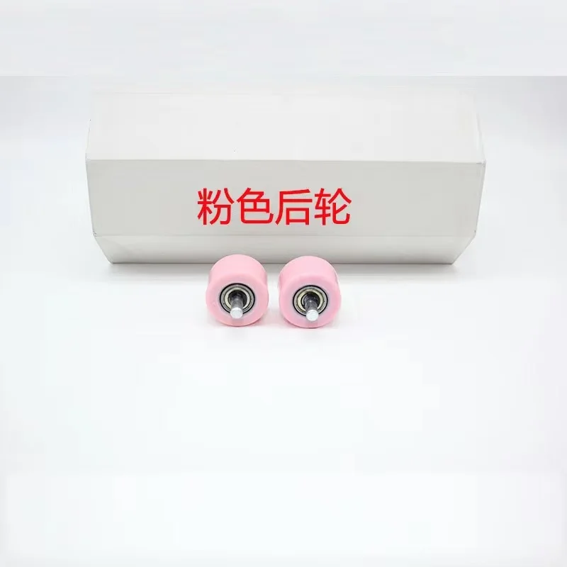 Pink (rear wheel)