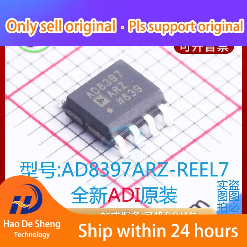 

10 шт./партия AD8397ARZ AD8397AR SOP8 новый оригинальный внешний аккумулятор