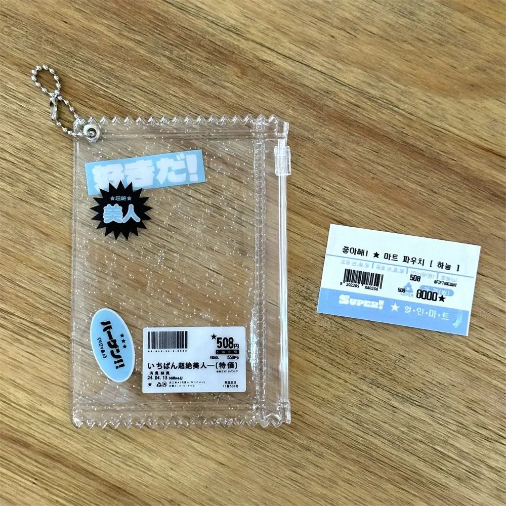INS Transparent Shiny Candy Bag PVC Transparent Candy Bag Card Sleeves Cute Creative Card Holder Badge