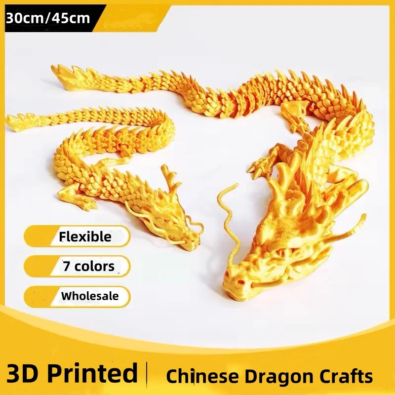 

3D Печатный дракон, китайский дракон, гибкая офисная модель, модель, украшение для дома и офиса, детские подарки