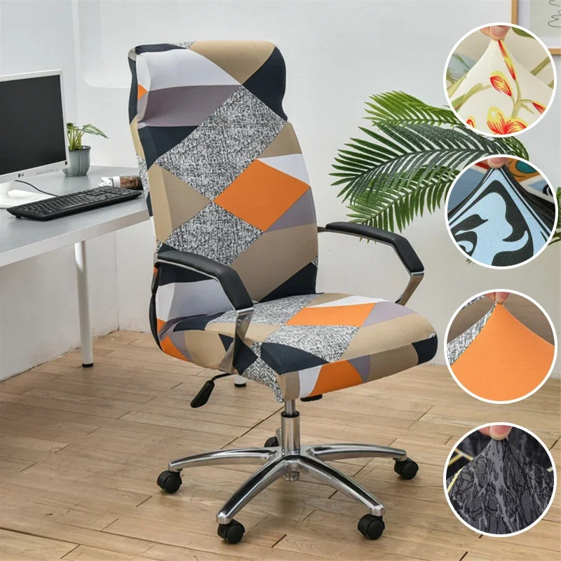 

Чехлы для компьютерных стульев с геометрическим принтом