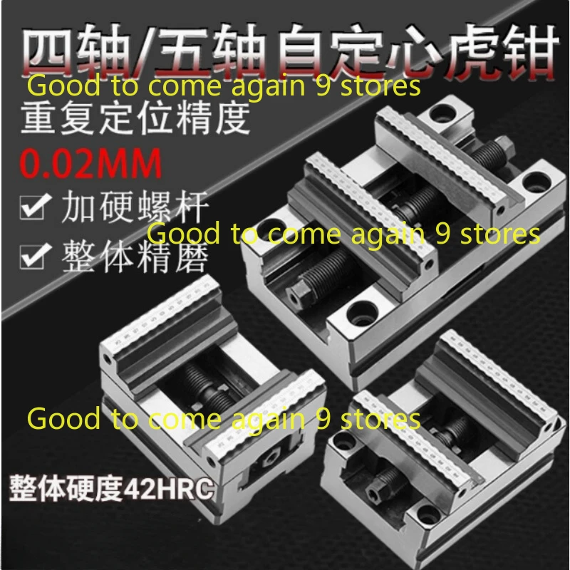CNC Four Axis and Five Axis Special Fixture CNC Self Centering Vise Multi Station Centering Fixture Concentric Flat Nose Pliers 2